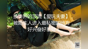   人间小仙女露脸户外车震深喉吃鸡鸡，带上套狠狠传教白虎穴，最后跳蛋自慰