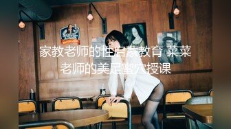 ❤️终极反差露脸女神！不做万人追淑女却要做金主的小母狗，被土豪爸爸圈养的可盐可甜气质美女uare私拍调教视图