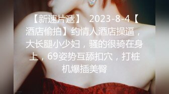 外站流出潜入大学女厕TP学妹嘘嘘13