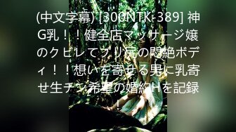 援交PTGF 韓國