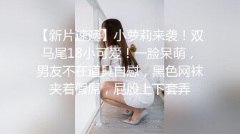 【新片速遞】 杏吧传媒《拜金女婉儿线下真实约炮实录》背著男友偷情富二代穿著开档黑丝被射了一大片精液-婉儿