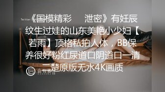 健身御姐【翘臀桃桃】户外跳蛋~搏命挑战格斗选手~超级大黑屌 【47V】 (14)