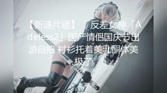 愛神傳媒 EMKY004 清純表妹主動勾引表哥 斑斑