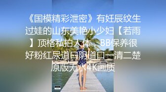 女教师的骚屁股