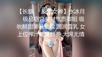 STP31844 ✿极品学妹✿ 楚楚动人灵动大眼气质美少女▌小敏儿▌黑丝可爱女仆侍奉主人 美妙嫩穴裹紧榨汁 内射宫口才是王道