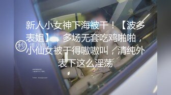 推特顶级绿帽癖大奶露出骚妻AAlifeAA1无底线淫乱② 约炮单男3P，户外儿子面前露出，老农面前直接给看三点 (3)