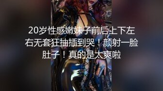 深夜调教3个极品00后小萝L莉,发育真不错,女女互相磨豆腐,妹妹春心荡漾