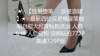 【迷奸睡奸系列】迷晕极品小美女粉红的灯光，淫靡的气氛，毫无知觉任人狂艹！