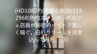 エッチな0930 村部 早彩