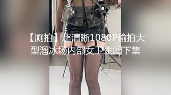 6/7最新 颜值天花板身材某航空姐飞机上是女神下机是金主的母狗VIP1196