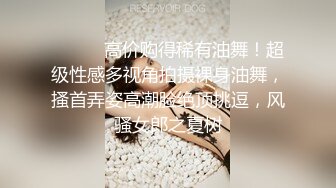 ✅黑丝美腿女神✅这腿万里挑一的极品，性感黑丝诱惑拉满 翘起小屁屁迎接大肉棒进入，天花板级气质