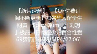 12/4最新 高颜嫩小姐姐先口活再挨操被哥哥各种姿势爆力输出VIP1196