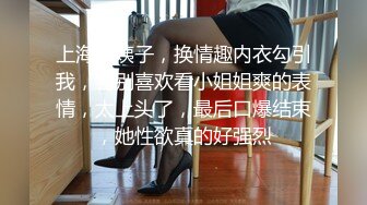 白虎女神〖米胡桃〗白丝体操服 可爱的学妹 射满满的哦