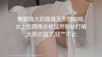 《跨年重磅女神精品》露脸才是王道！颜值巅峰白富美推特网红【龙猫夫妇】最新私拍，露出百合野战紫薇啪啪，阴环全身纹野 (5)