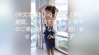 下流舌头辣妹痴女 AIKA