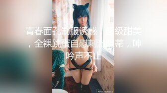 XSJKY-098 仙儿媛 饥渴女家教的淫欲课程 性视界传媒