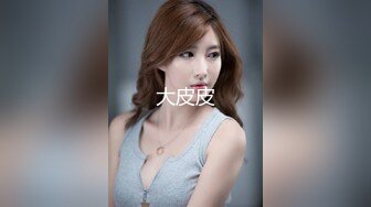 穷人女神有钱人母狗，南航空姐【月野兔mmy】私拍，露出3P有人的公共场合偸偸做爱，母狗属性拉满