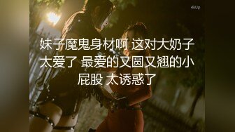 魔手外购【精品厕拍】CP女神《酒吧啪啪靓妹全自动）