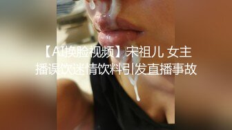 午夜寻花第二场粉衣短发妹子特写扣逼骑脸舔弄后入猛操