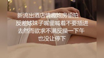 【年度❤️绿帽淫妻】极品超美女神『小鲸鱼』人来人往马路商场情趣真空无内露出做爱 酒店激情大战 高清1080P原版