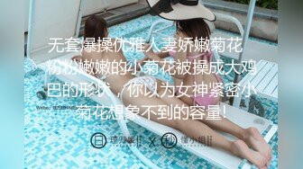 91小仙女思妍,超性感漂亮的長腿薄紗黑絲女神