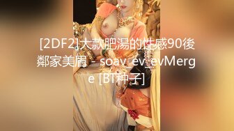 ★☆《监控破解》★☆精壮小伙情趣酒店约炮极品大长腿少妇干玩第一炮换上黑丝继续干 (2)