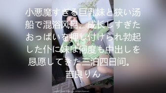 04年艺校学生妹！短发甜美颜值超顶！炮友酒店开房操逼，多毛肥穴自摸，按住双腿一顿抽插