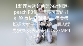 丰满骚情美少妇D淫浪调情师啪啪大秀 开档丝袜先口后啪