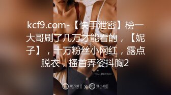 2024极品女宿偷拍高价购买的女宿舍偷拍室友换衣服洗澡,身临其境带你感受女宿舍原汁原味的波涛汹涌 (3)