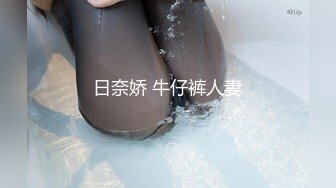 麻豆传媒 MDSJ0006 性犯罪者牢房 处女萝莉