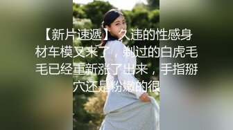 【新片速遞】  精东影业 JD133 女实习生的抉择