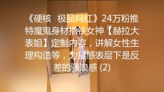 《硬核✅极品网红》24万粉推特魔鬼身材撸铁女神【赫拉大表姐】定制内容，讲解女性生理构造等，力量感表层下是反差的骚浪感 (2)