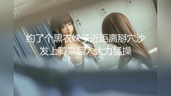 19岁女友换上情趣装后入做爱