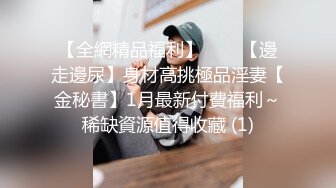 ⭐甜美小淫娃⭐极品麦当劳接待的兼职小学妹 第一视角黑丝 全程被干到神志不清 在大鸡巴爸爸的鸡巴下变成淫荡的骚母G