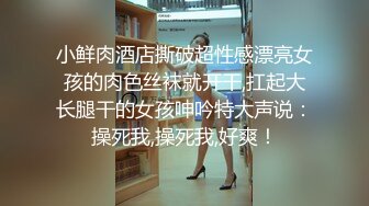 商场白色隔板女厕全景偷拍多位年轻少妇的极品美鲍5 (2)