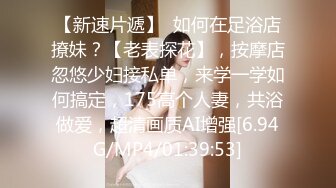 淫乱『小M寻主人』房间里4P老干妈 爆草抽插还舔逼真重口