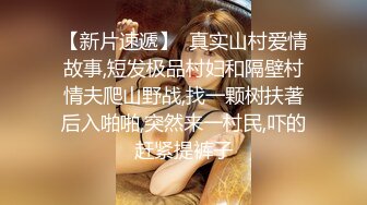  熟女阿姨 舒服哇 没有刚才舒服 穿着高跟黑丝情趣衣在家偷情 无套内射 可惜射太快 贵在真实