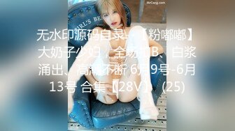 STP31778 蜜桃影像传媒 PMC446 把处女粉丝调教成肉便器母狗 吴文淇 VIP0600