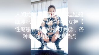 【爆乳女神原声视频】秀人网巨乳网红『朱可儿』最新口罩定制版 模拟做爱 高潮颤抖 全程骚话 特写私处 (3)