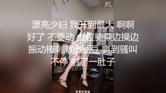 【网红反差婊】饼干姐姐 FortuneCuttie 超顶白虎女神 二