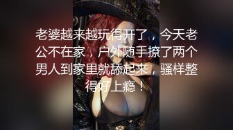 ⚫️⚫️对话淫荡，91大神【韦小宝呀】爆肏极品粉穴苗条妙龄美少女，多套情趣制服，激情体位下下到底，销魂淫叫