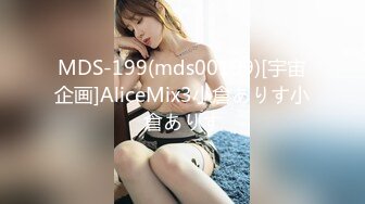 MDS-199(mds00199)[宇宙企画]AliceMix3小倉ありす小倉ありす