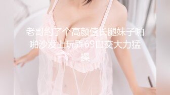 安吉&amp;RURU 雙H級巨乳兔女郎派對寫真福利[148P+2V/1.37G]