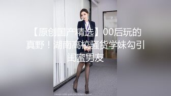 一支百威喝到底美腿外围骚女 连体网袜蹲着深喉  扶着浴室门后入  高跟鞋扛起双腿猛操打桩机