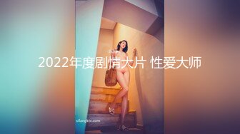 让对性无知的纯真可爱侄女的软件肉体任意沾染成叔叔喜好的样子。挥汗中出性交