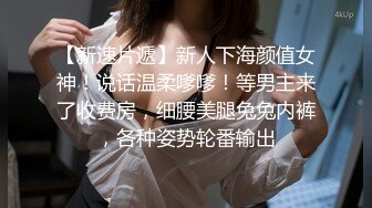  情趣房偷拍美少妇被小男友一指禅把弄得哇哇叫,机位就对准床上场面比AV还带劲