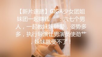 STP28574 起点传媒 性视界传媒 XSJ045 风骚少妇勾引老公的好兄弟 VIP0600