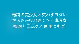 [ATID-476] BBP ビッグブラックペニスに堕ちた女捜査官 碓氷れん