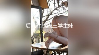 【新片速遞】  ❤❤花臂纹身金发20美少女，一线天无毛馒头B，发骚扣穴自慰，翘起美臀特写，美穴让人欲罢不能，娇喘呻吟诱惑