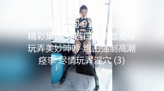 大价钱约操极品牛仔女神，完美身翘臀，各种蹂躏.